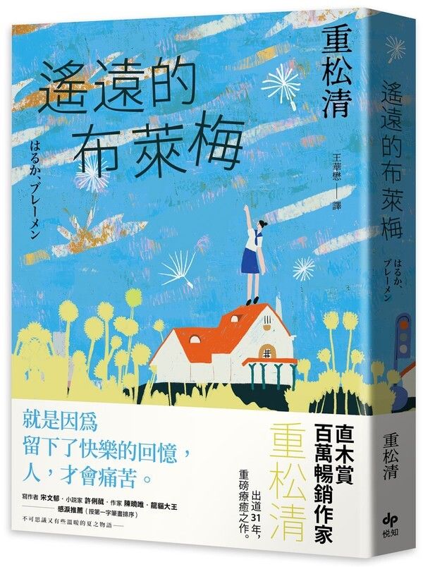 taaze_world_literature_477