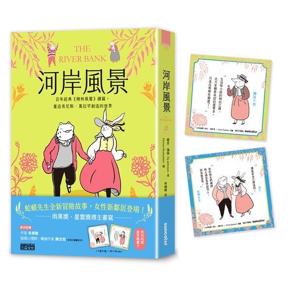 taaze_world_literature_480