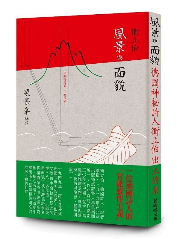 taaze_world_literature_481