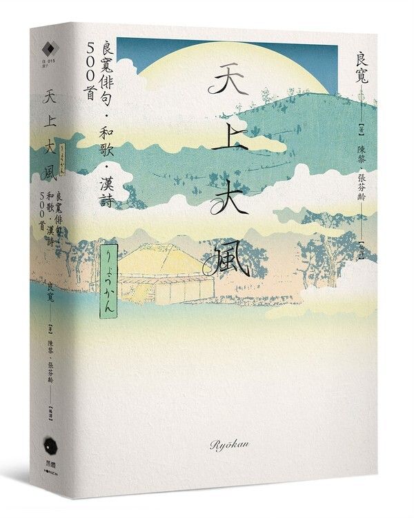 taaze_world_literature_484