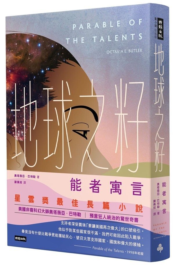 taaze_world_literature_485