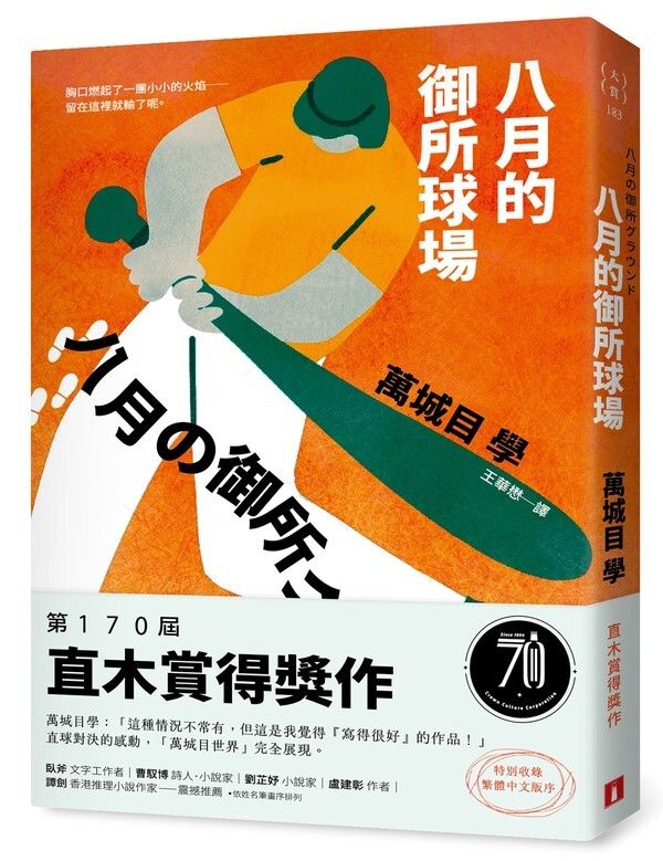 taaze_world_literature_486