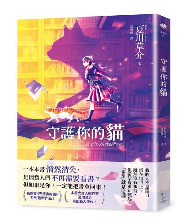 taaze_world_literature_490