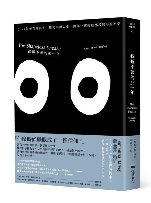 taaze_world_literature_491