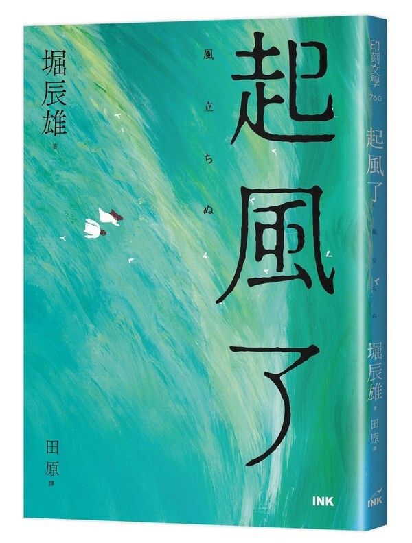 taaze_world_literature_493