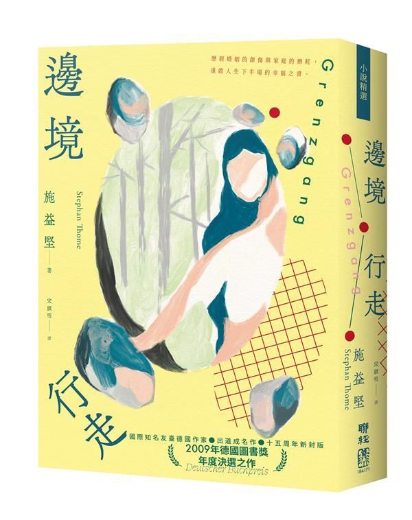 taaze_world_literature_496