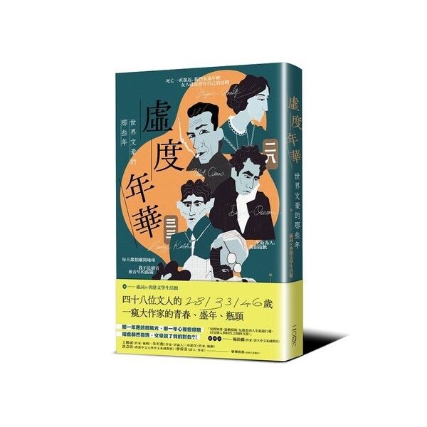 taaze_world_literature_497