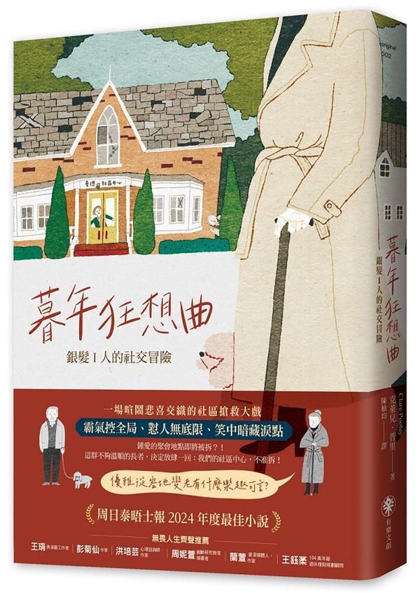 taaze_world_literature_498
