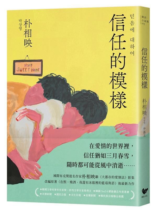taaze_world_literature_499