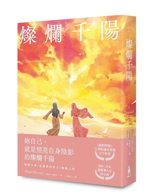 taaze_world_literature_501