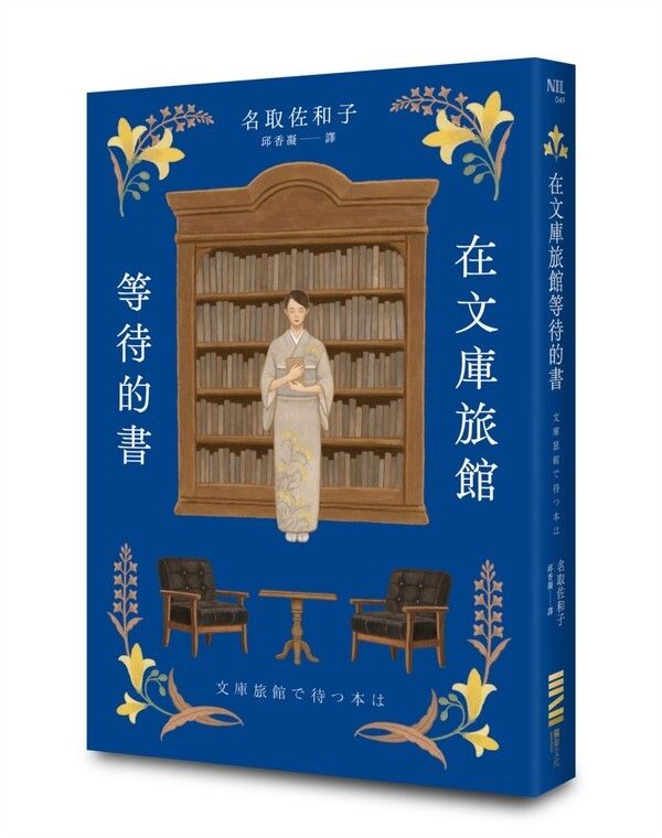 taaze_world_literature_503