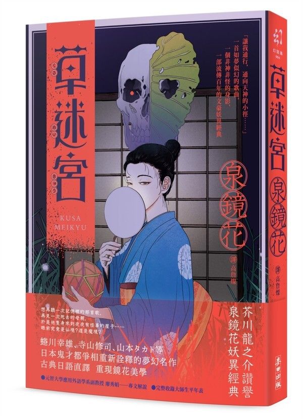 taaze_world_literature_504