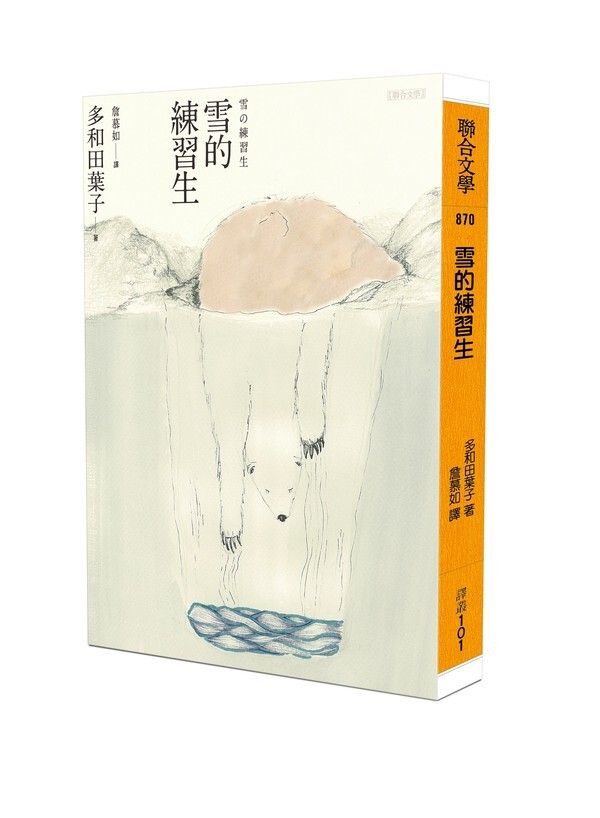 taaze_world_literature_506