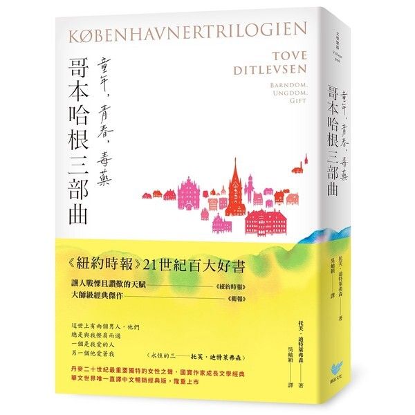 taaze_world_literature_509