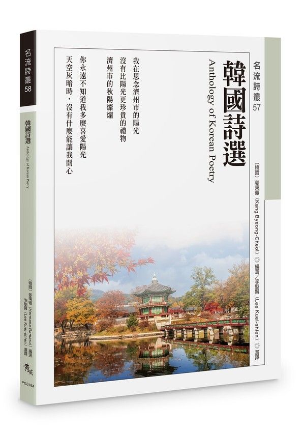taaze_world_literature_511