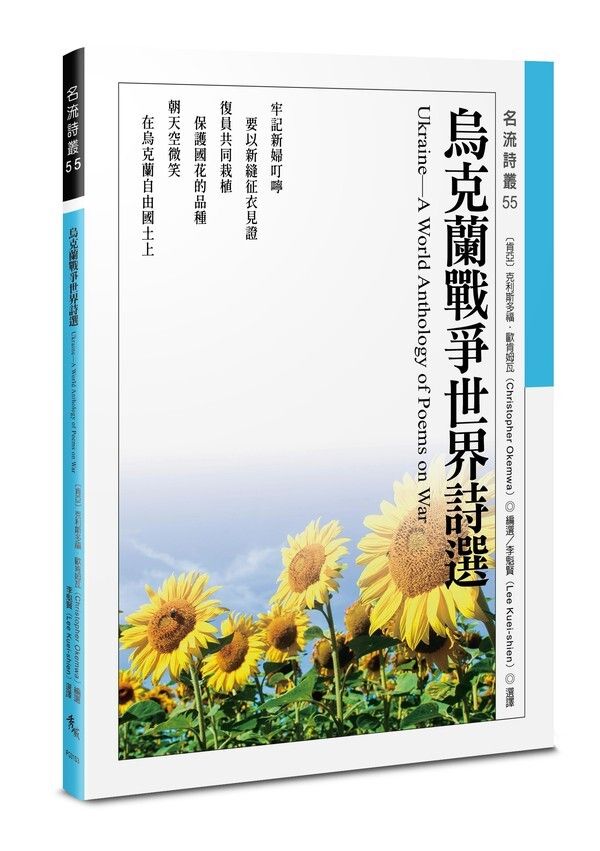 taaze_world_literature_512