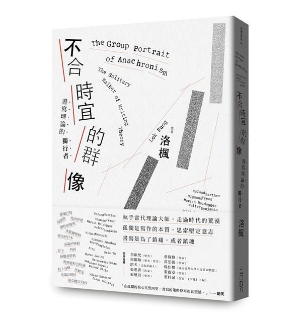 taaze_world_literature_513