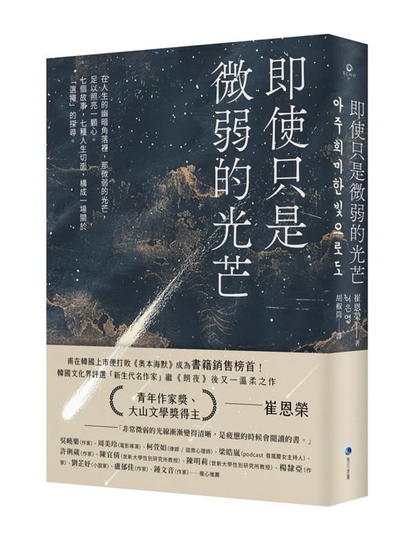 taaze_world_literature_514