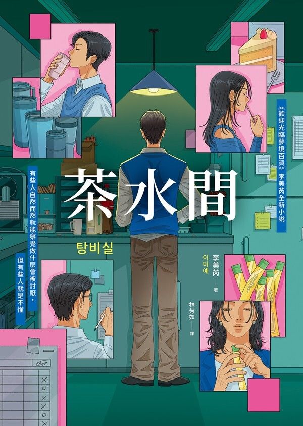 taaze_world_literature_516