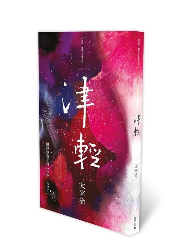 taaze_world_literature_519