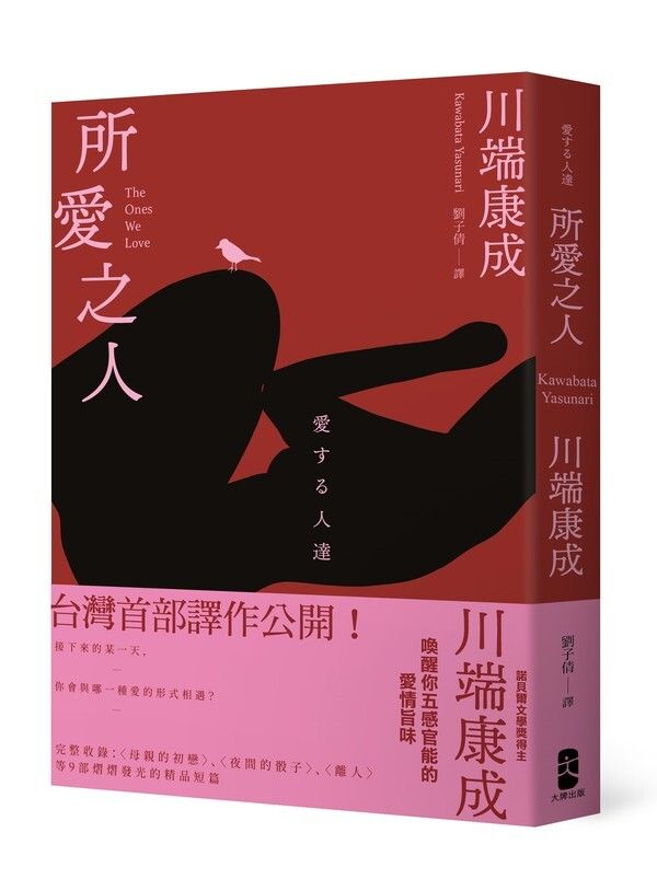 taaze_world_literature_522