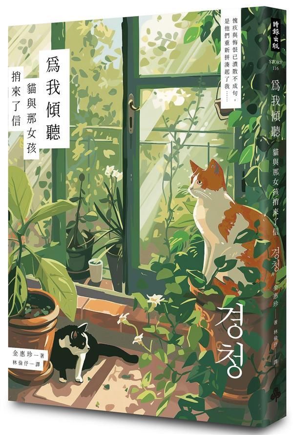 taaze_world_literature_524