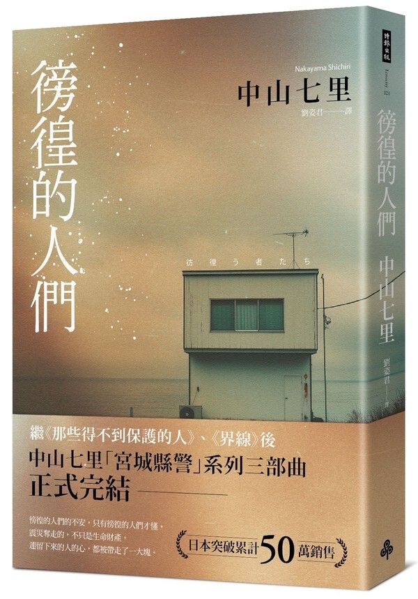 taaze_world_literature_525