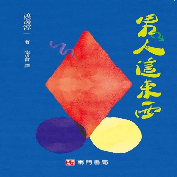 taaze_world_literature_527