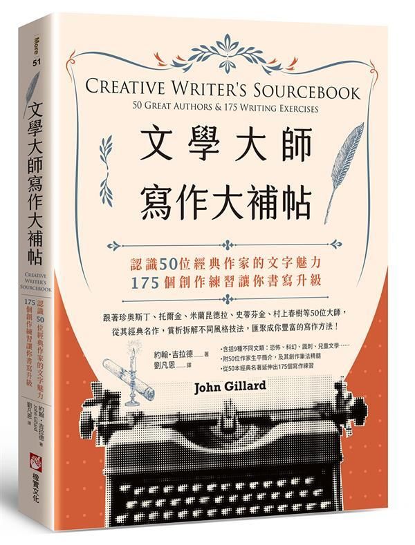 taaze_world_literature_534