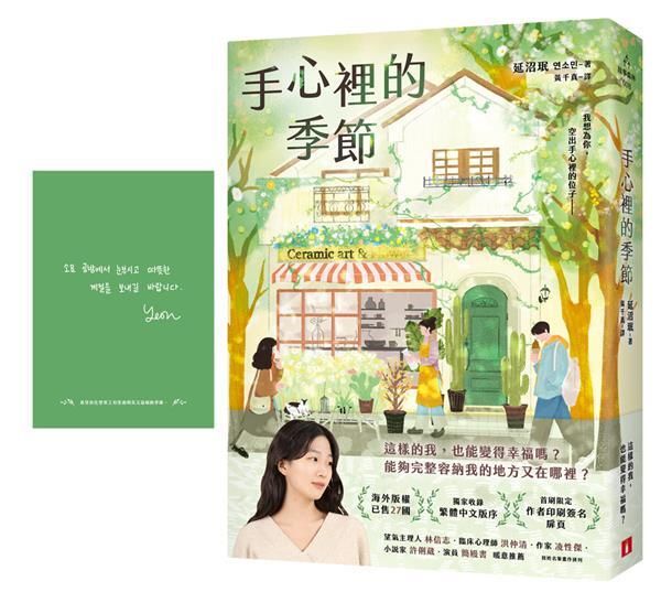 taaze_world_literature_538