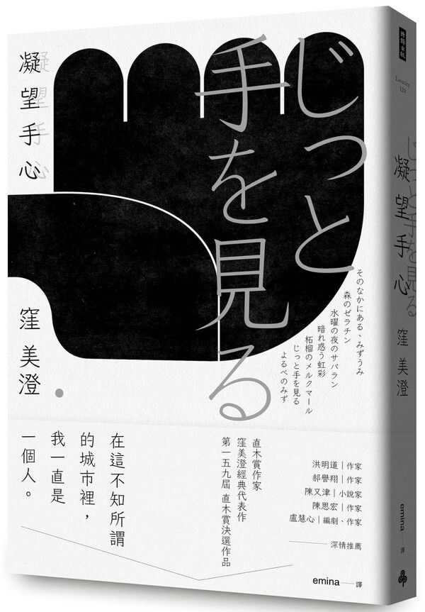 taaze_world_literature_545