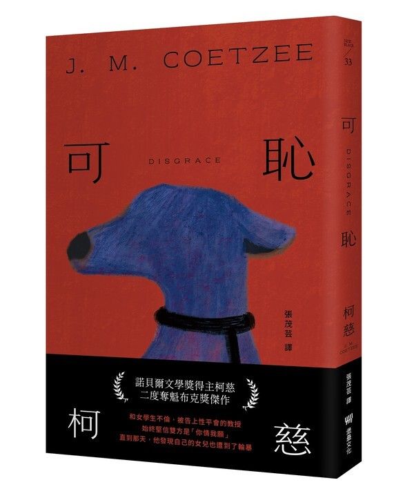 taaze_world_literature_546