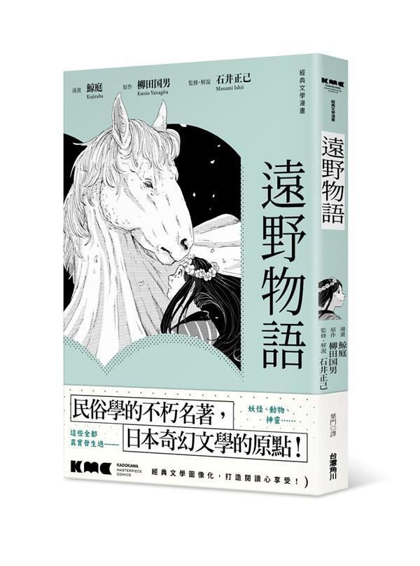 taaze_world_literature_548