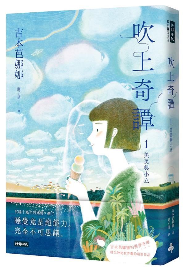taaze_world_literature_549