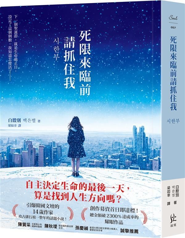 taaze_world_literature_550