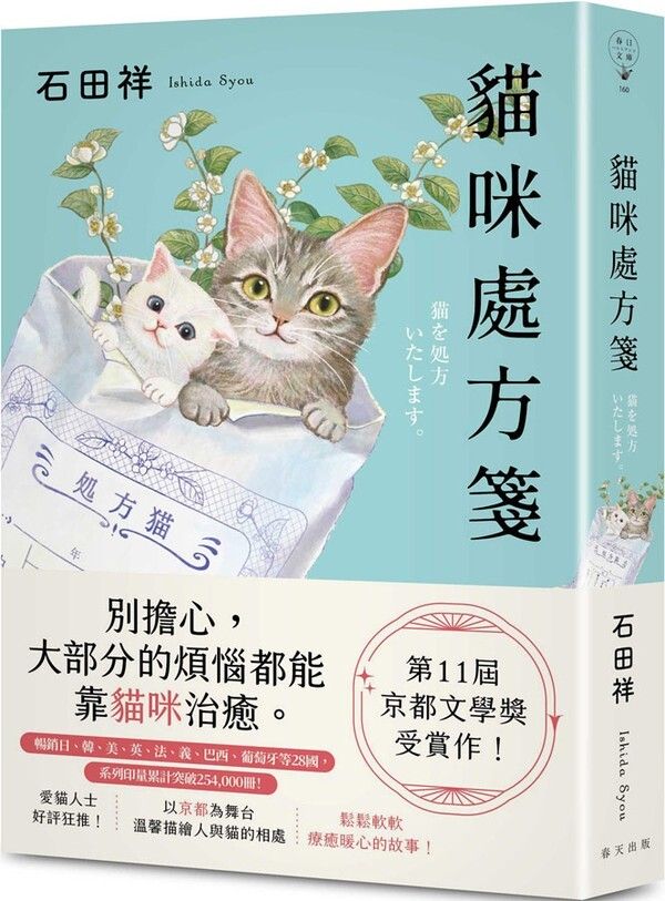 taaze_world_literature_554
