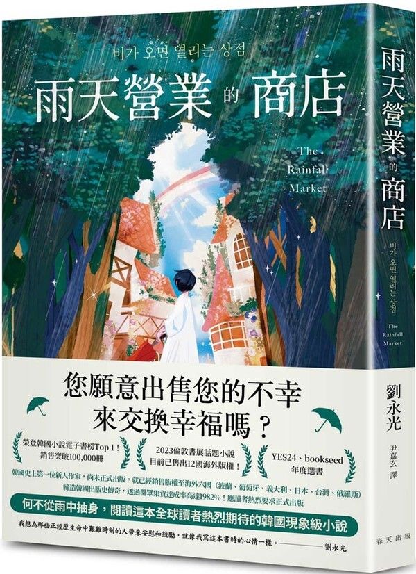 taaze_world_literature_556