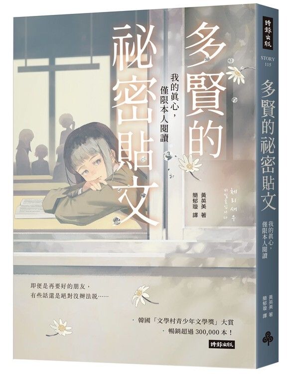 taaze_world_literature_557