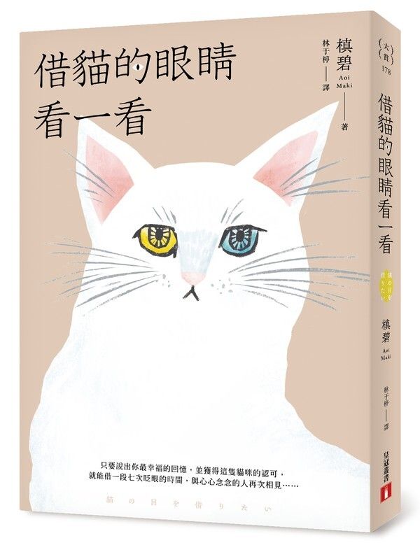 taaze_world_literature_560