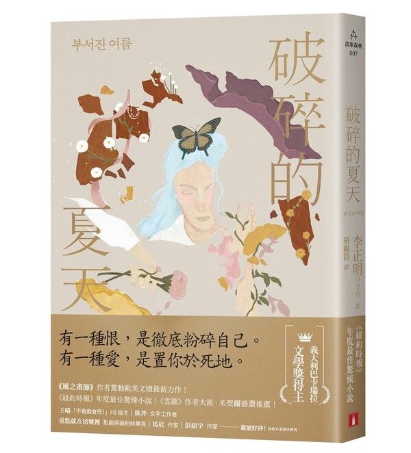 taaze_world_literature_566