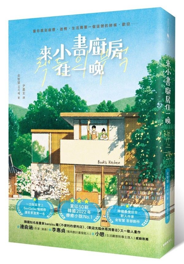 taaze_world_literature_567