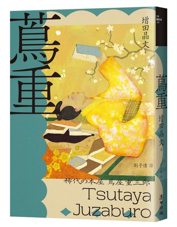 taaze_world_literature_569