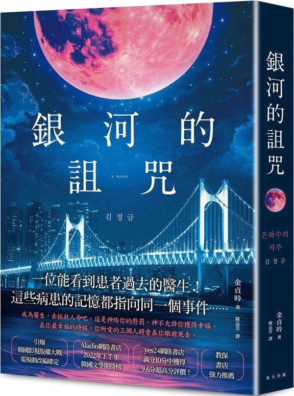 taaze_world_literature_575