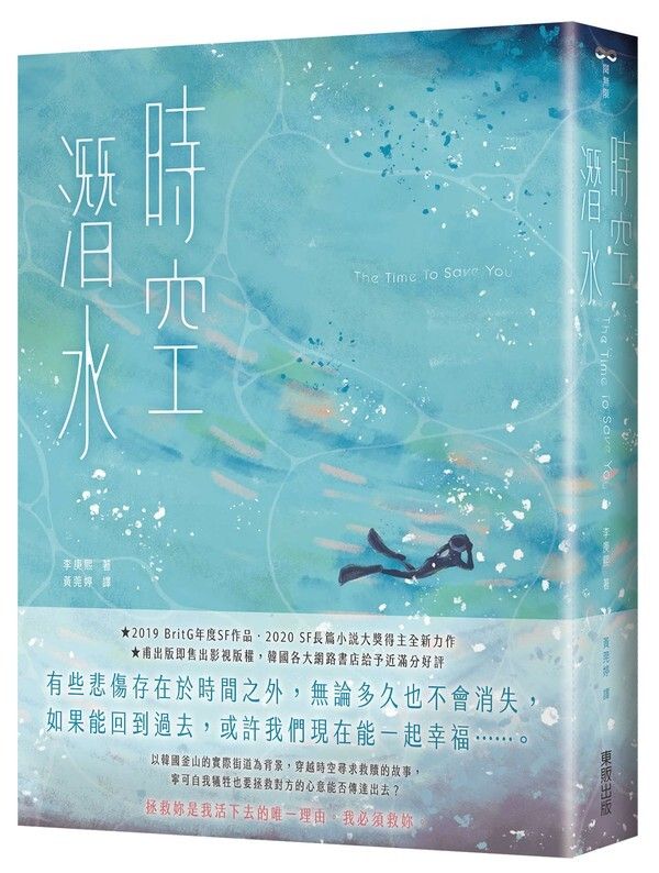 taaze_world_literature_576