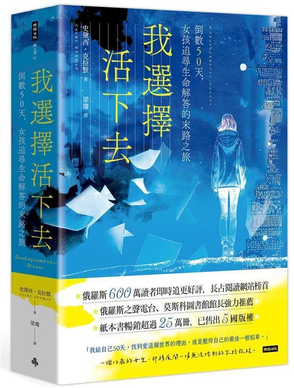 taaze_world_literature_577