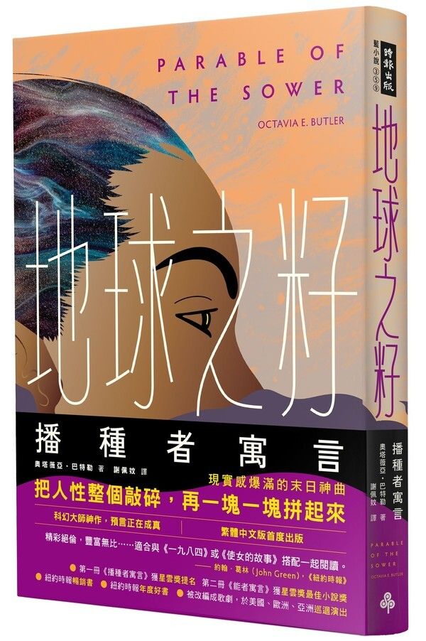 taaze_world_literature_579
