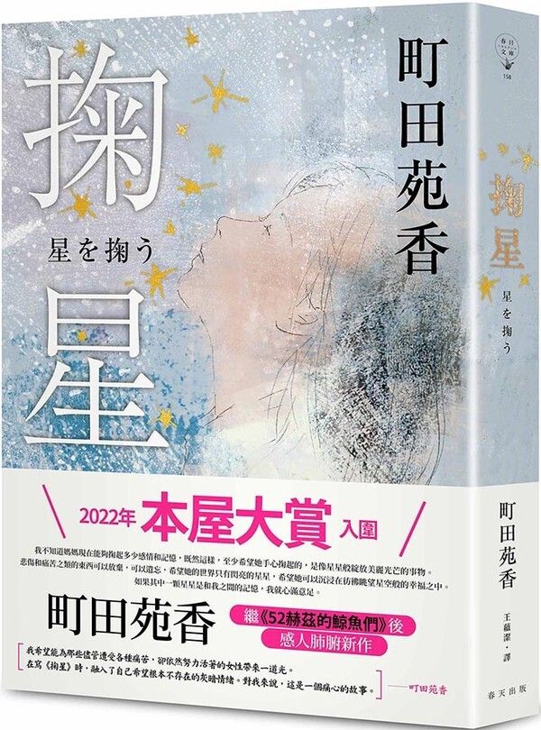 taaze_world_literature_580