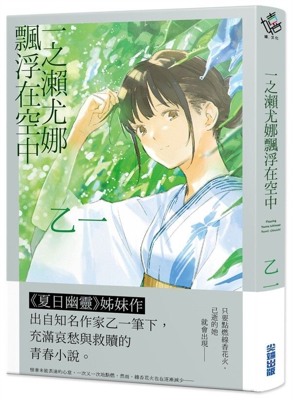 taaze_world_literature_584