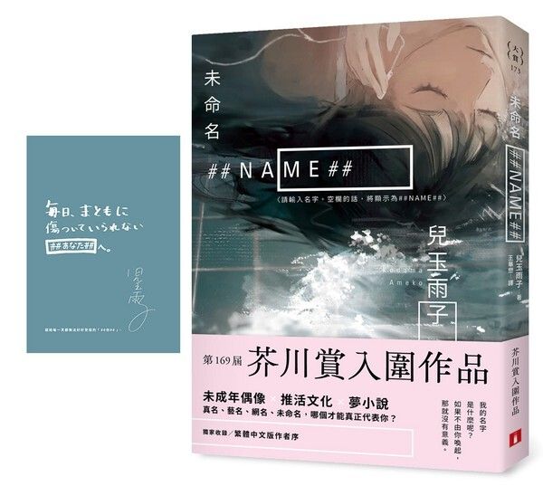 taaze_world_literature_586