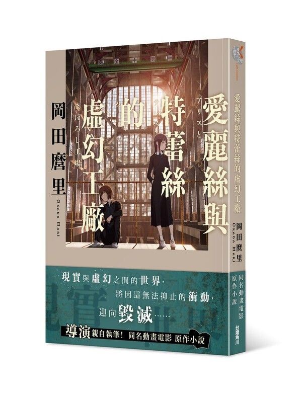 taaze_world_literature_595